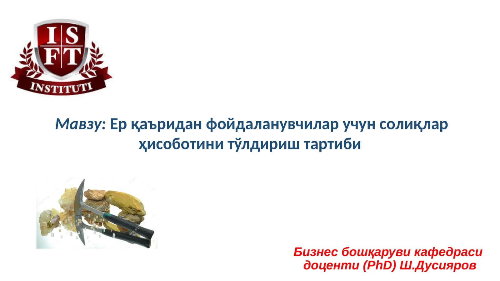 Ер қаъридан фойдаланувчилар учун солиқлар ҳисоботини тўлдириш тартиби
