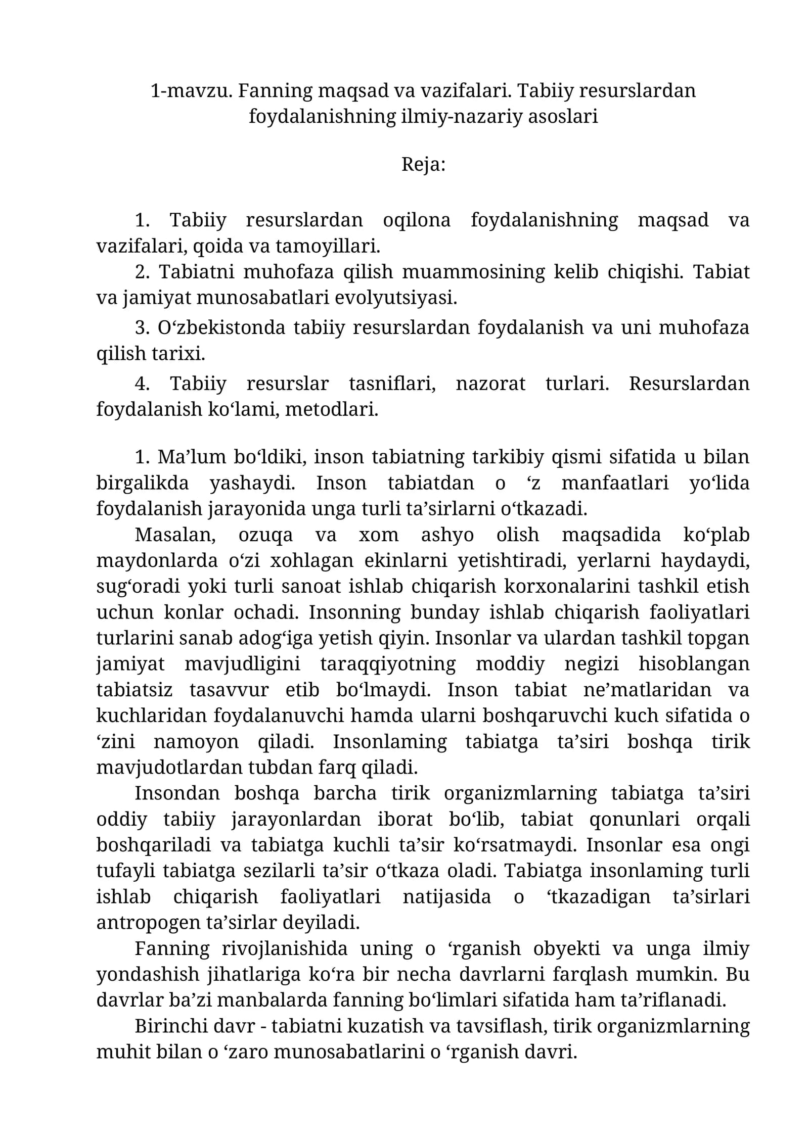 Fanning maqsad va vazifalari. Tabiiy resurslardan foydalanishning ilmiy-nazariy asoslari