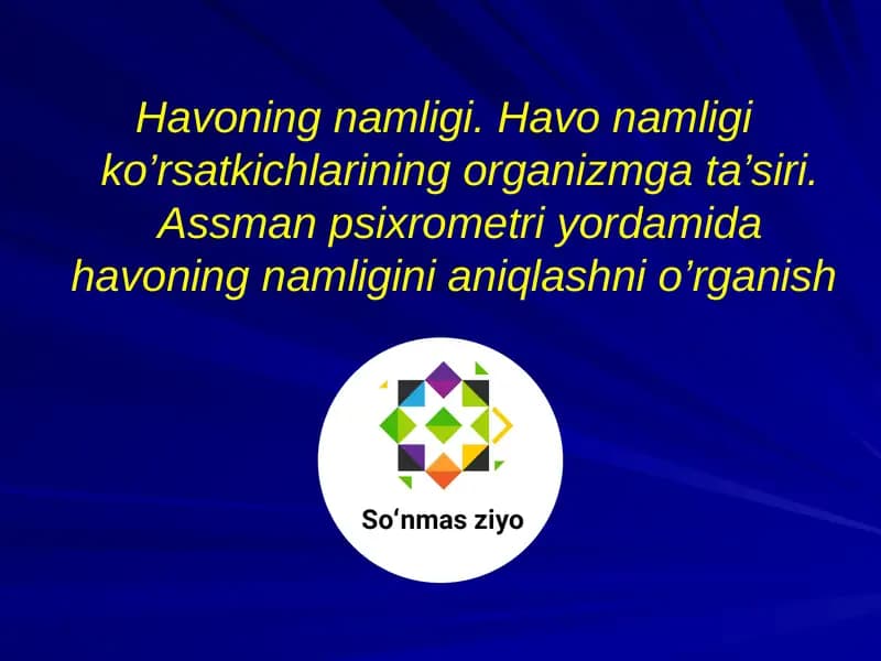 Havoning namligi