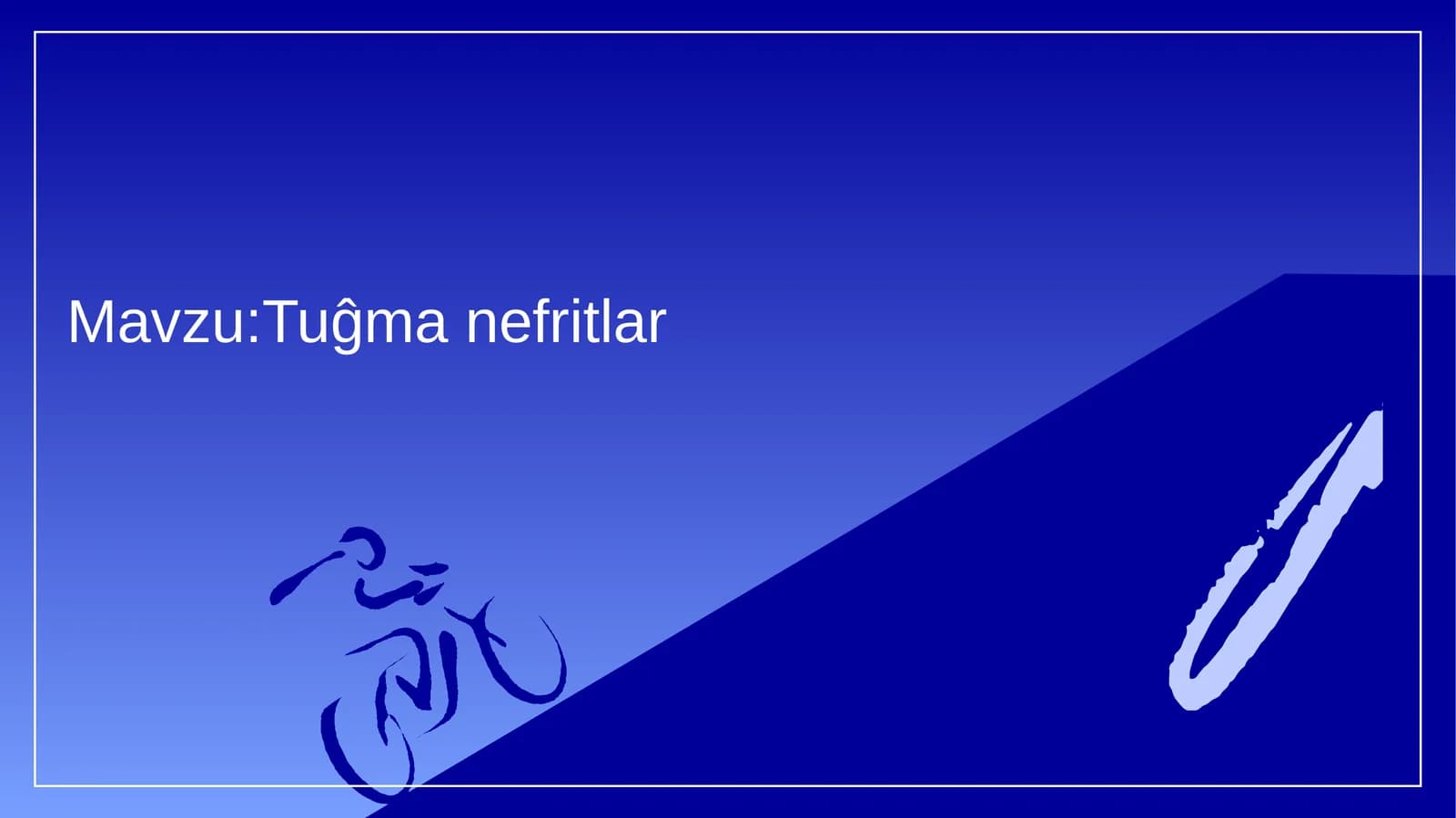 Tug'ma nefritlar