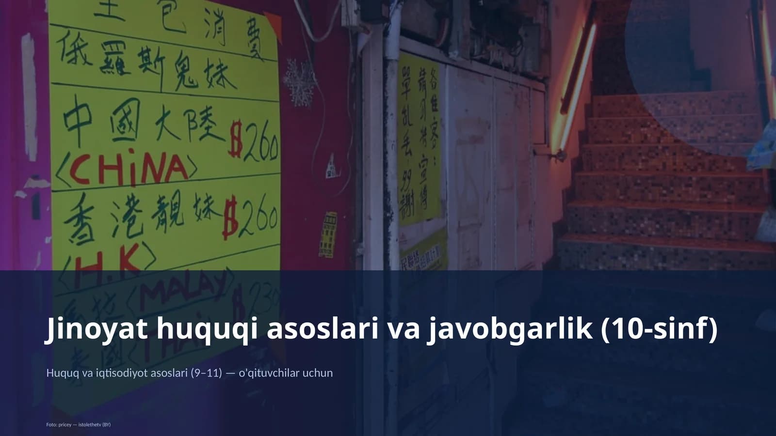 Jinoyat huquqi asoslari va javobgarlik (10-sinf)