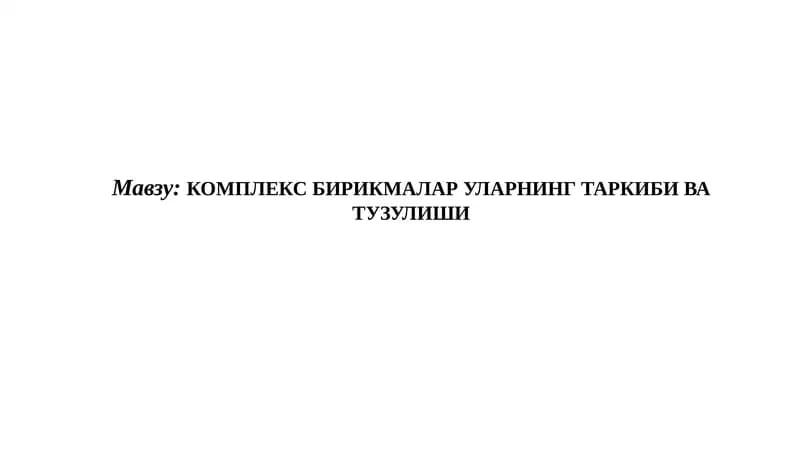Tetraakaliheksasianoferrat(II)