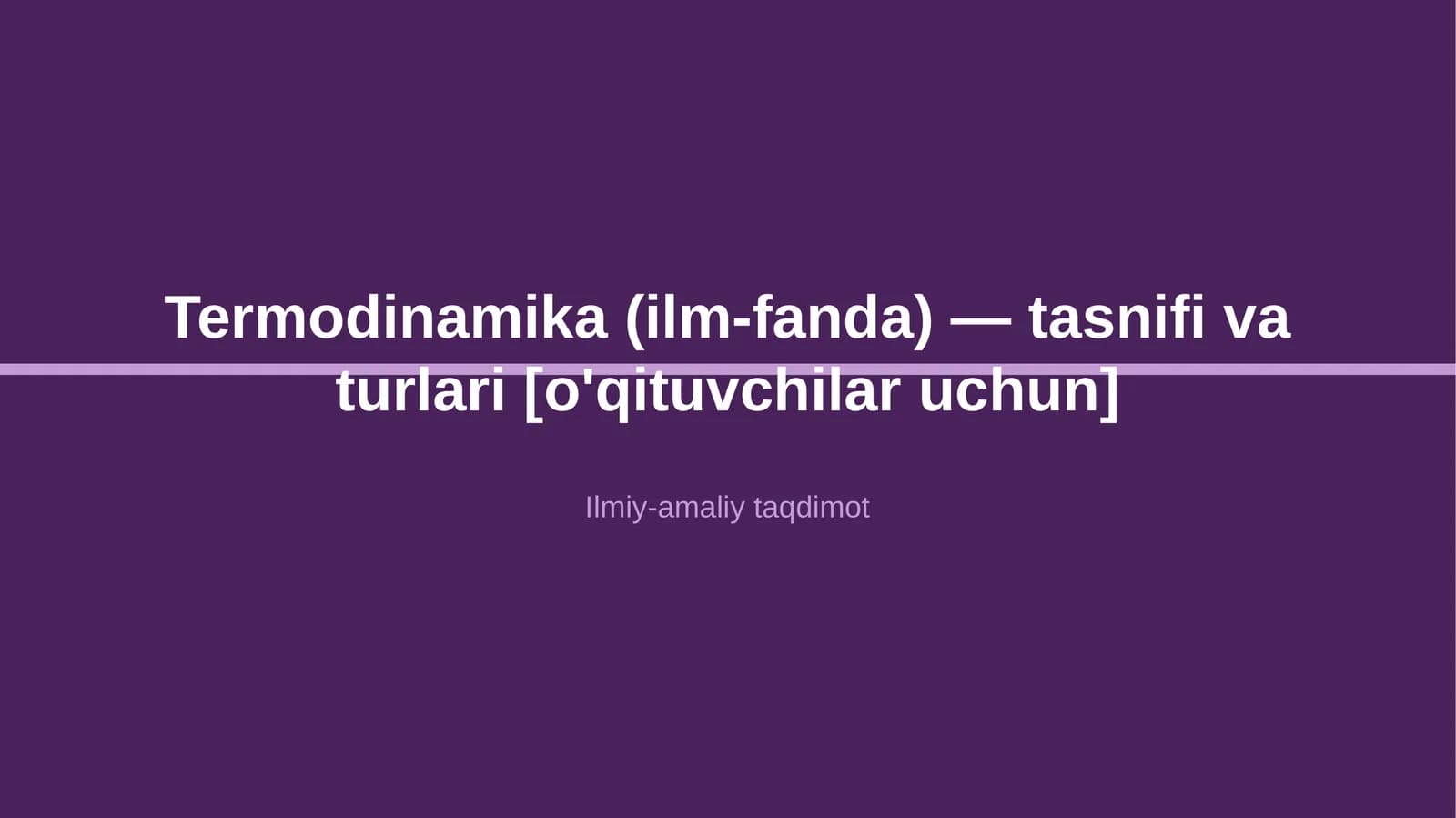 Termodinamika (ilm-fanda) — tasnifi va turlari [o'qituvchilar uchun]