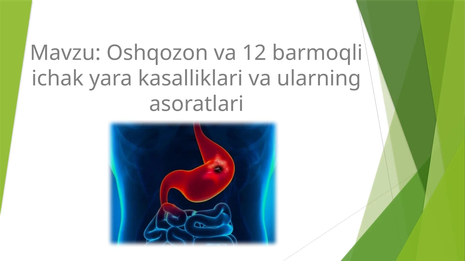 Oshqozon va 12 barmoqli ichakyara kasalliklari va ularning asoratlari