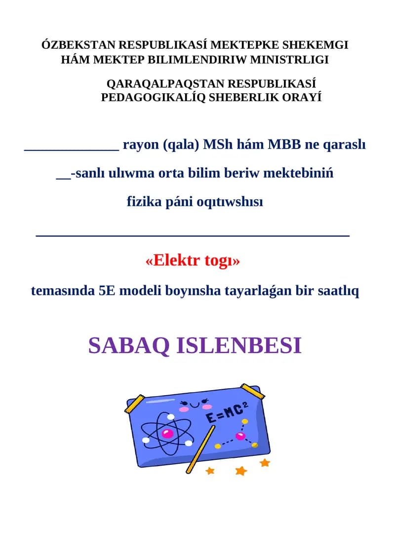 Elektr tog'ı