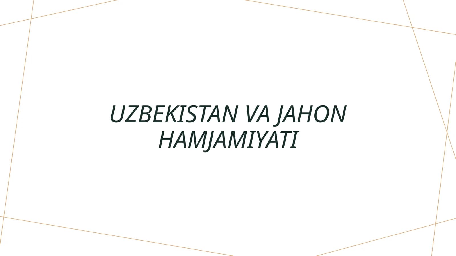 O`zbekistan va jahon hamjamiyati