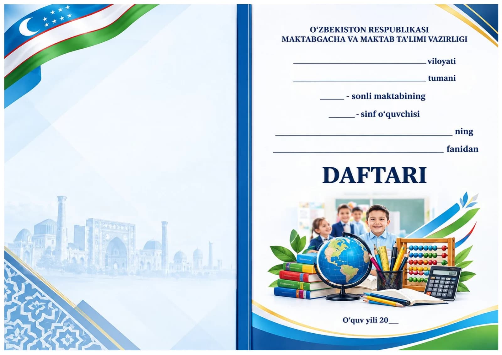 Daftar uchun muqova