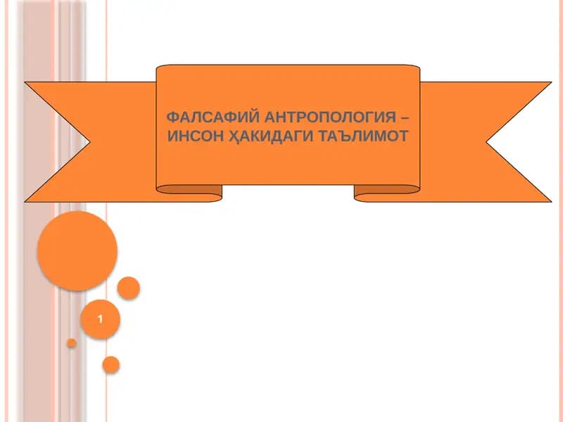 Инсон Ҳақида Falsafiy Antropologiya