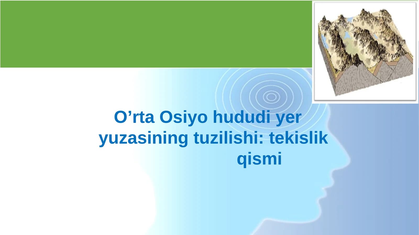 O’rtaOsiyohududiyer yuzasining tuzilishi: tekislik qismi
