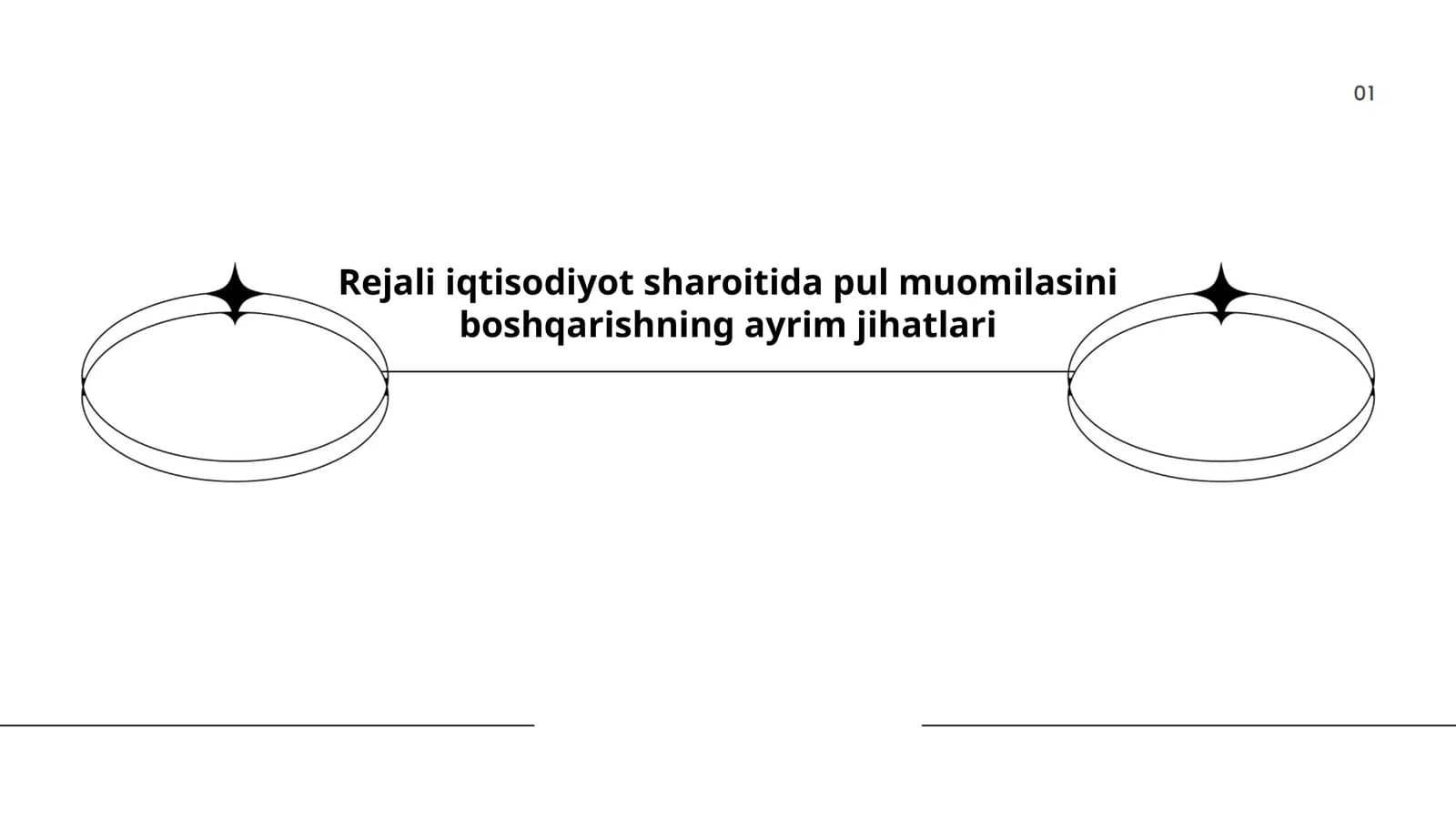 Pul muomalasini boshqarishning ayrim jihatlari