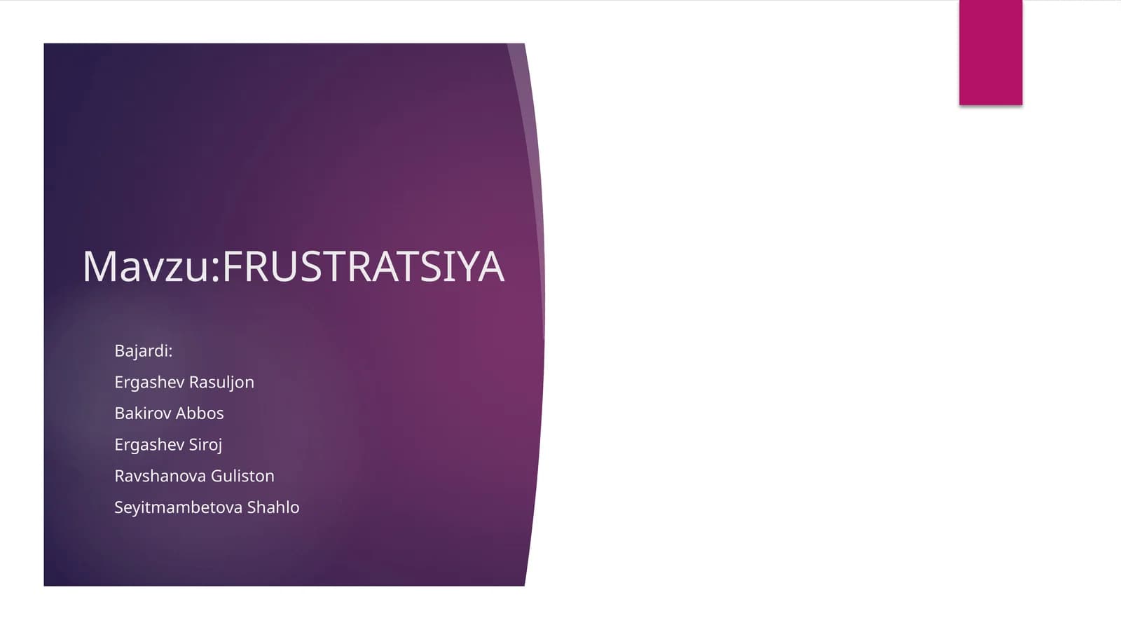 FRUSTRATSIYA