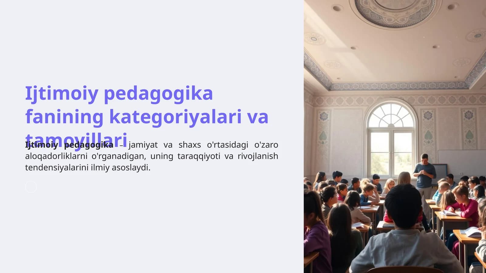 Ijtimoiy pedagogika fanining kategoriyalari va tamoyillari