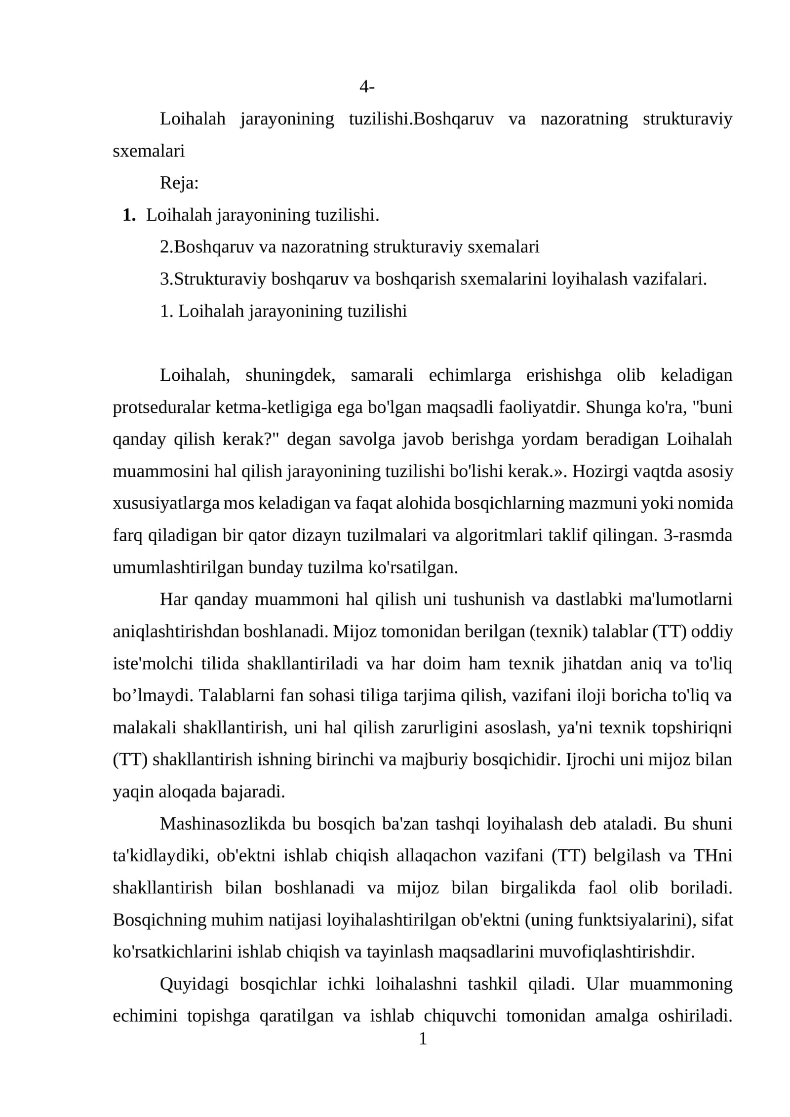 Loihalah jarayonining tuzilishi