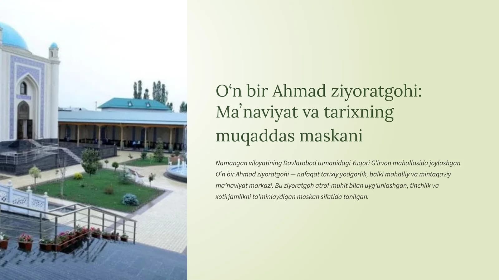 Oʻn bir Ahmad ziyoratgohi: Maʼnaviyat va tarixning muqaddas maskani