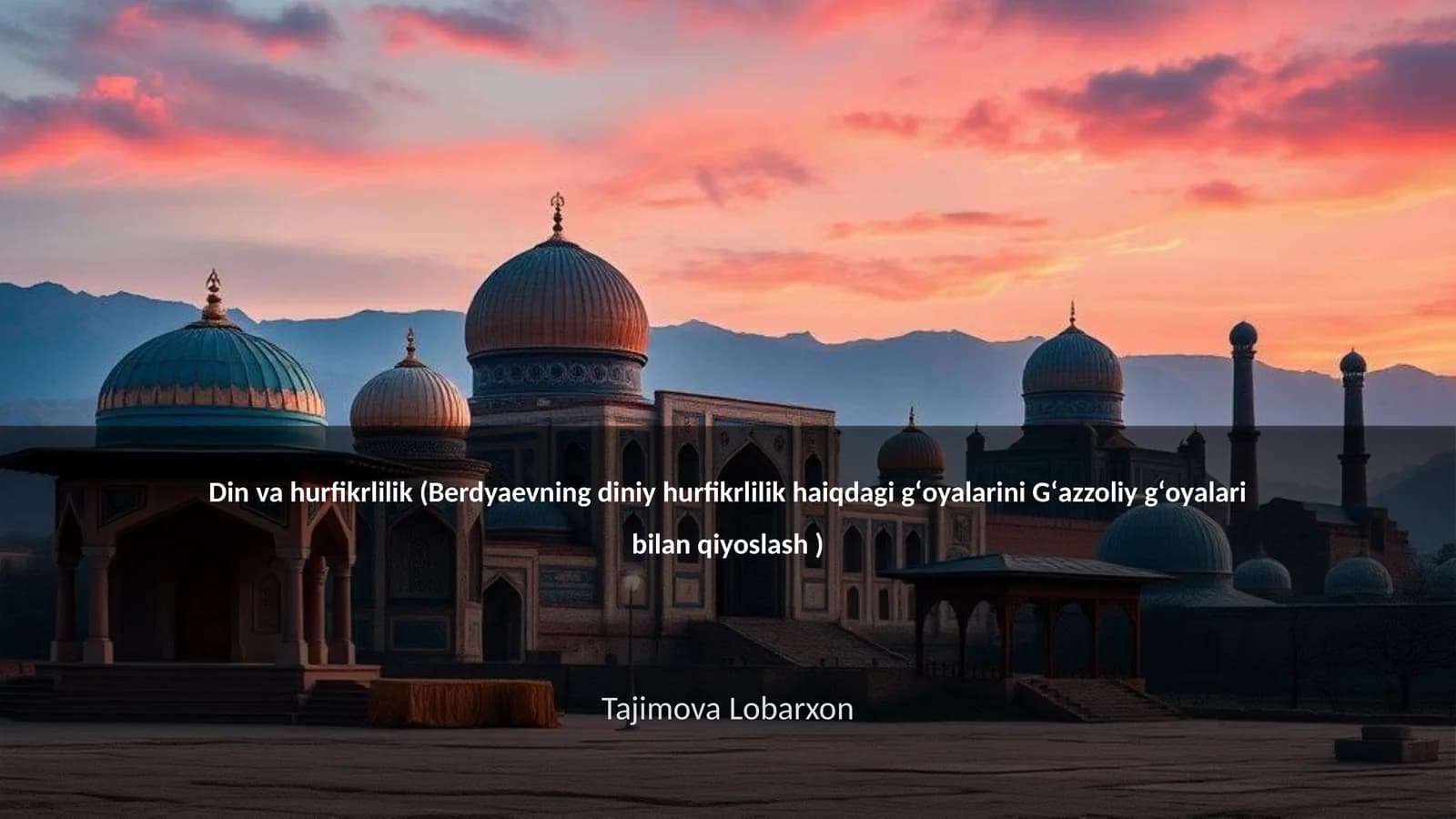 Din va hurfikrlilik (Berdyaevning diniy hurfikrlilik haiqdagi gʻoyalarini Gʻazzoliy gʻoyalari bilan qiyoslash)