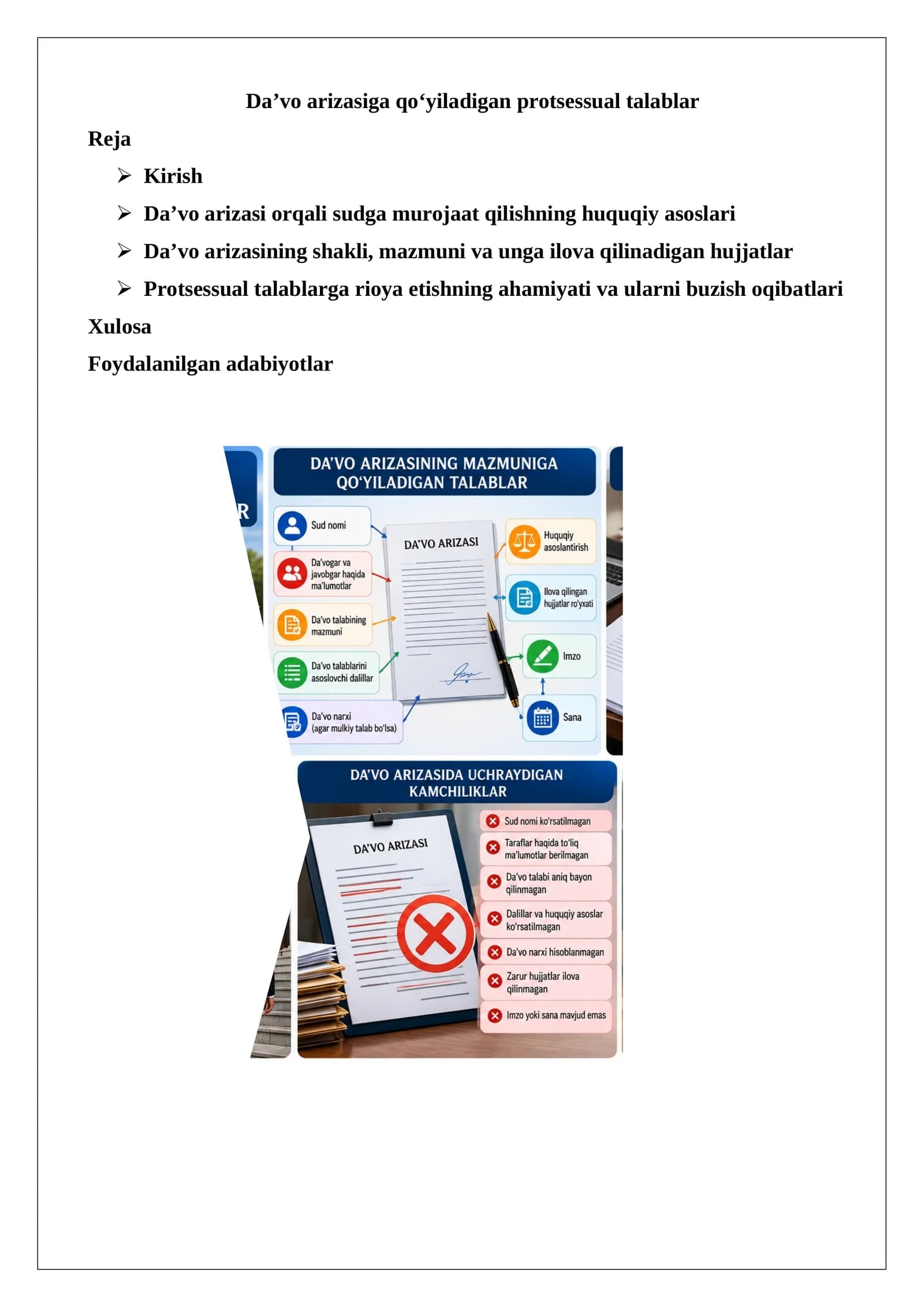 Da’vo arizasiga qo‘yiladigan protsessual talablar