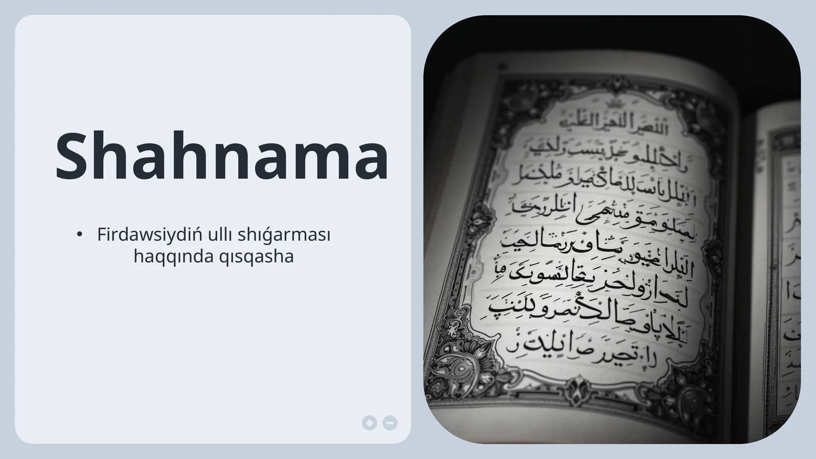 Shahnama