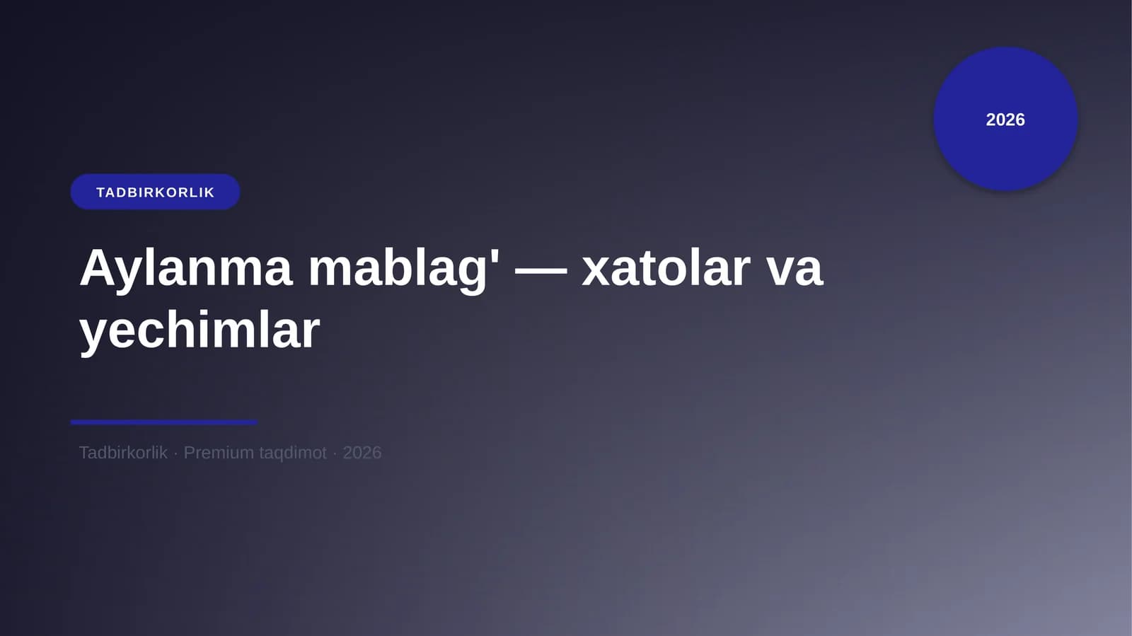 Aylanma mablag' — xatolar va yechimlar
