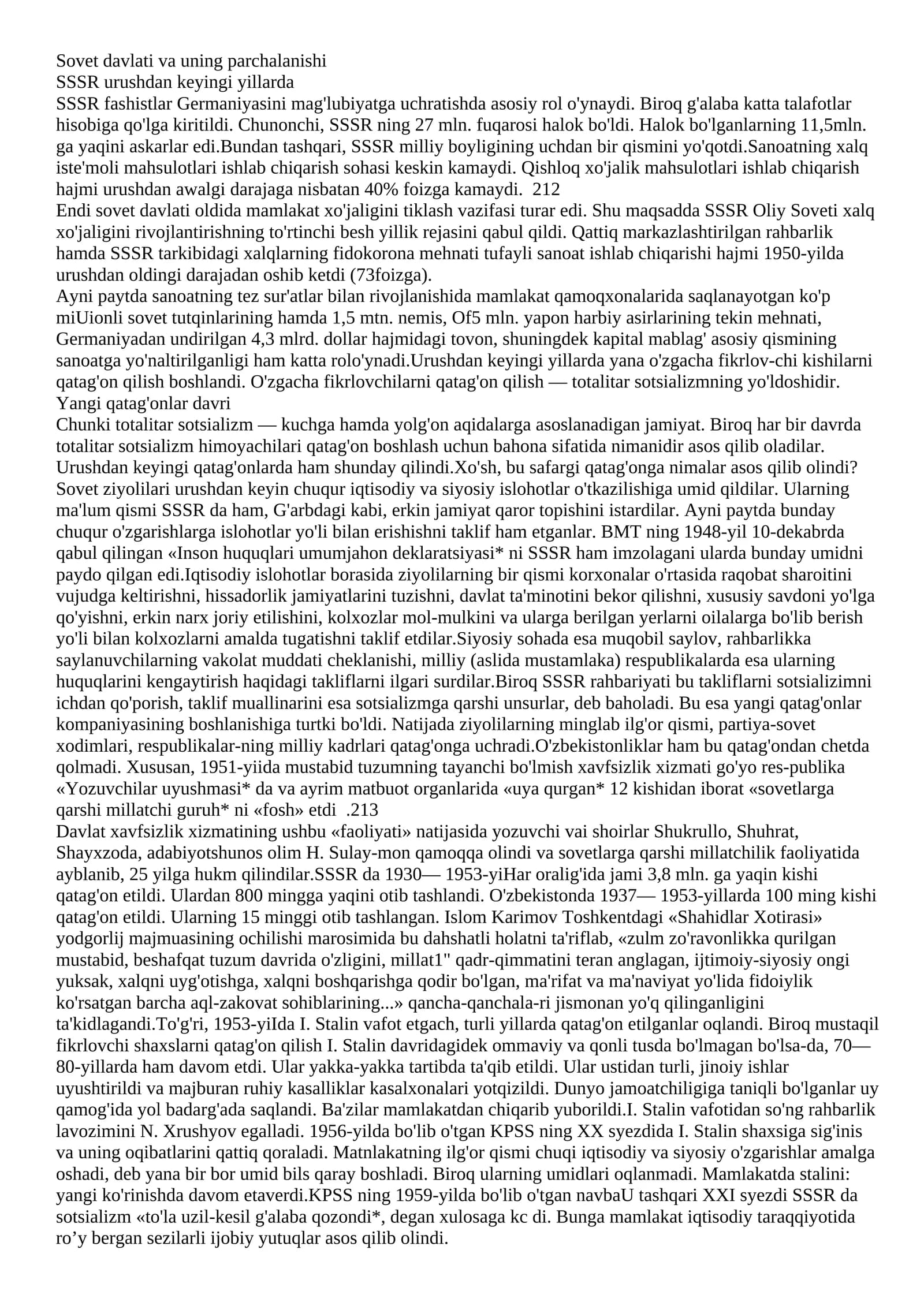 Sovet davlati va uning parchalanishi