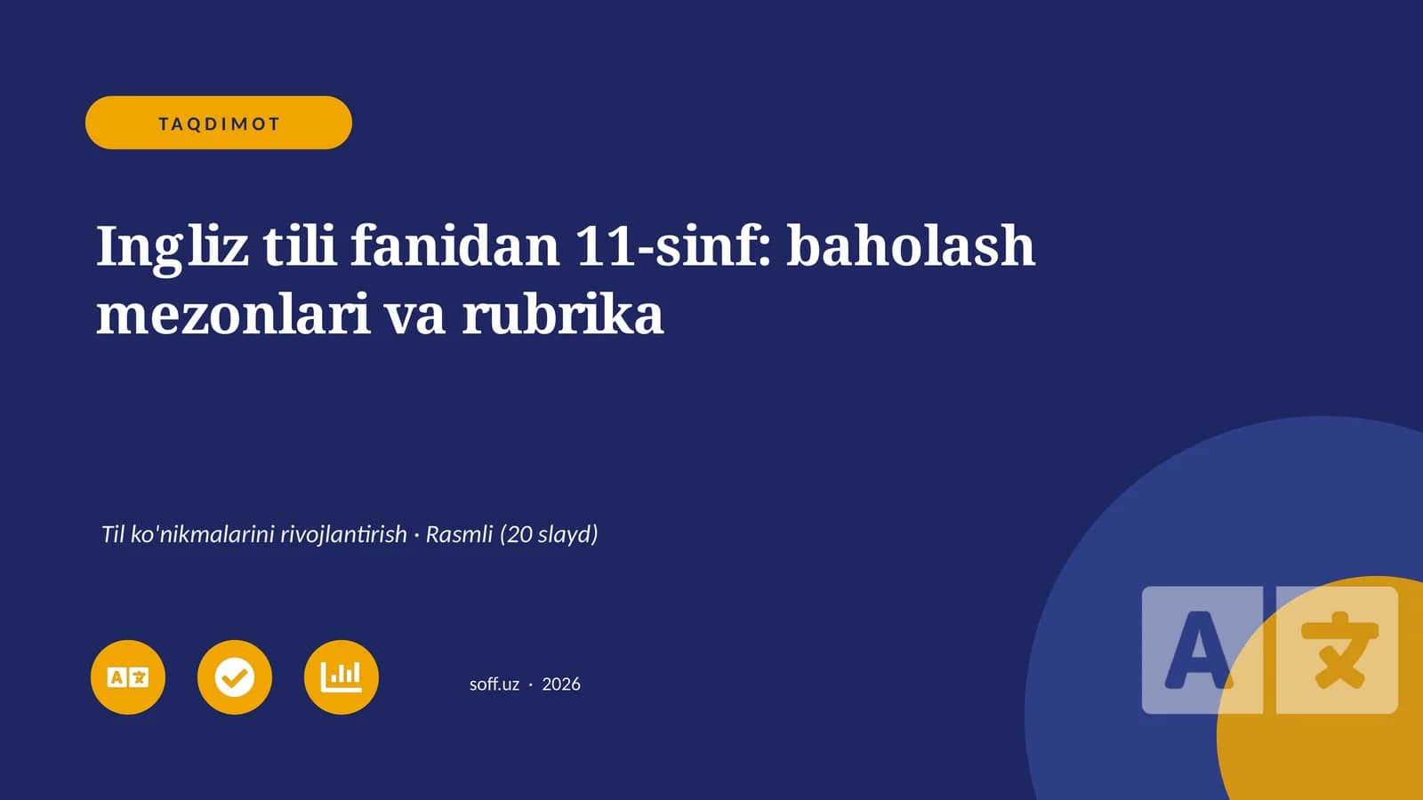 Ingliz tili fanidan 11-sinf: baholash mezonlari va rubrika