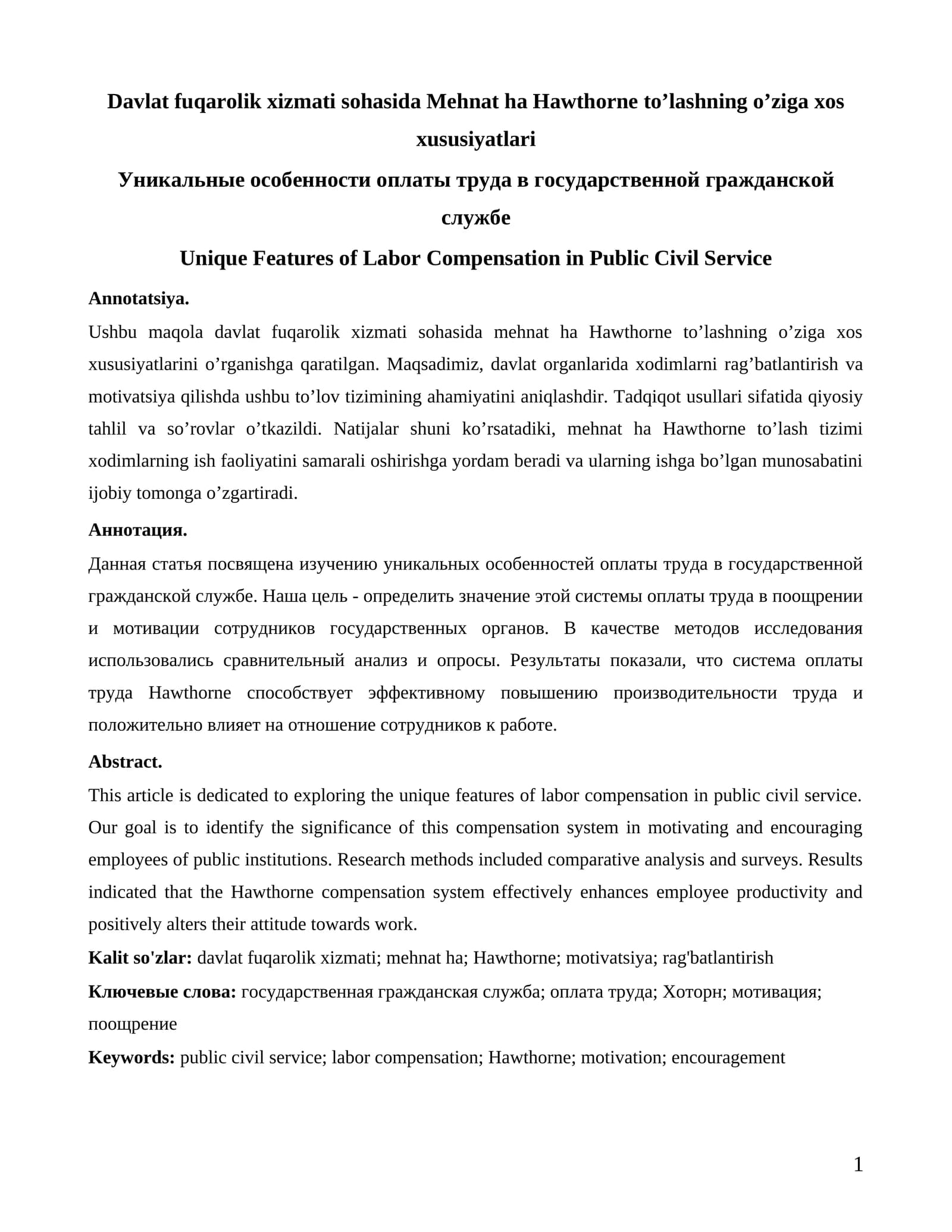 Davlat fuqarolik xizmati sohasida Mehnat ha Hawthorne to’lashning o’ziga xos xususiyatlari