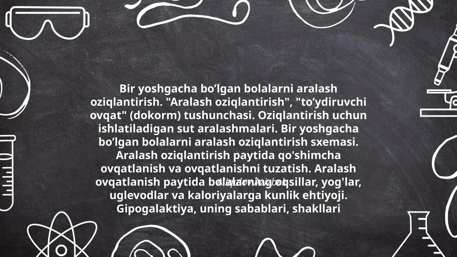 Bir yoshgacha bo’lgan bolalarni aralash oziqlantirish
