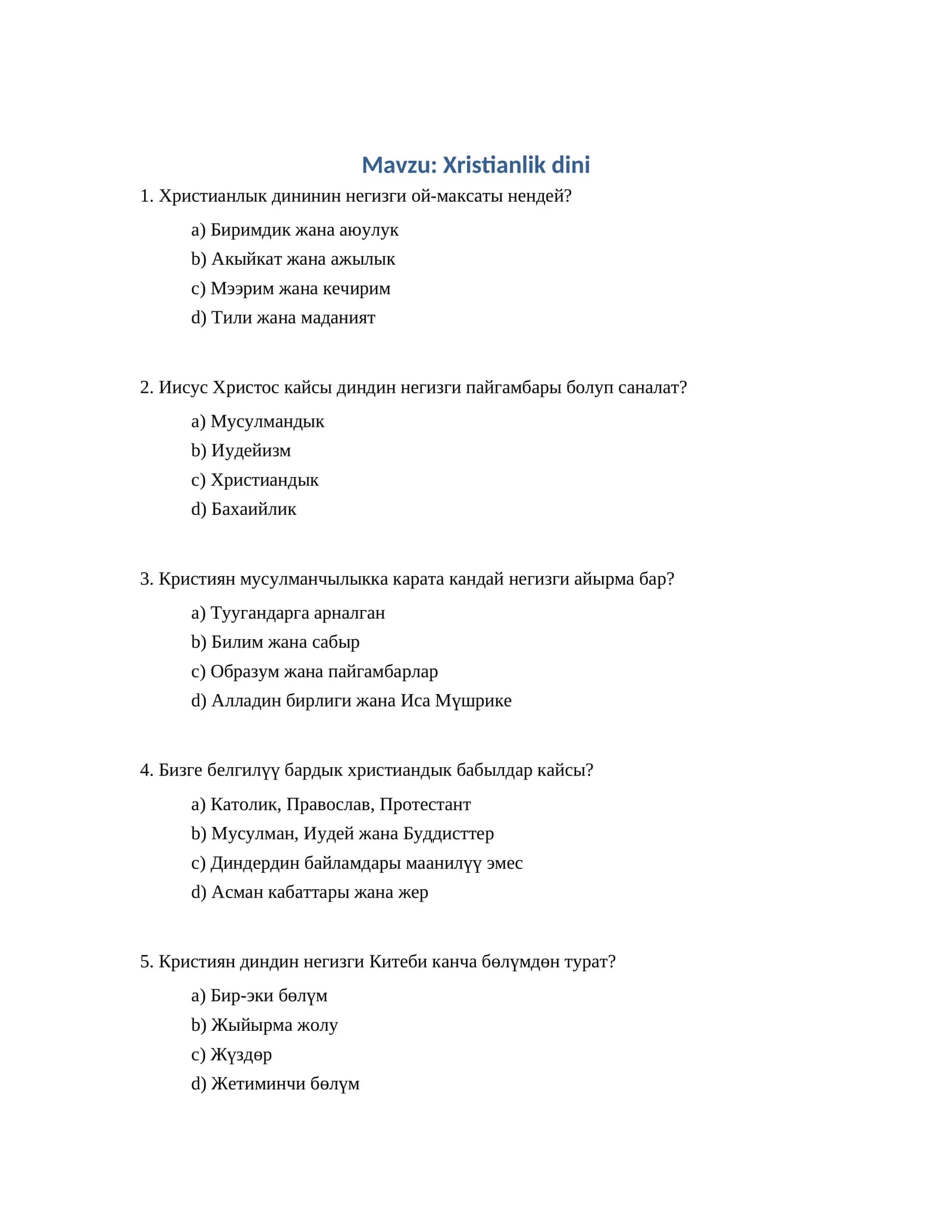 Христианлик дини