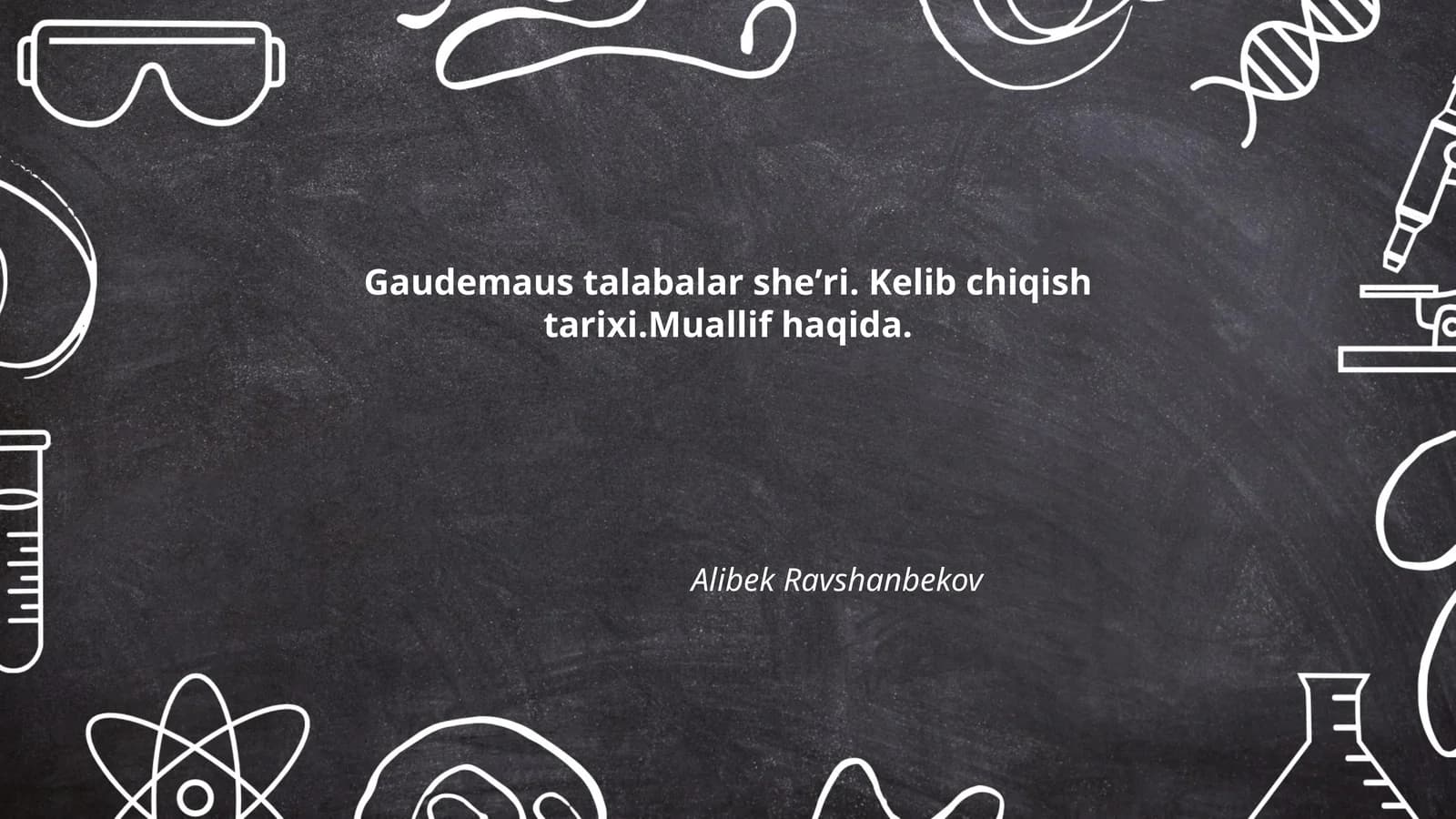Gaudeamus talabalar sheʼri