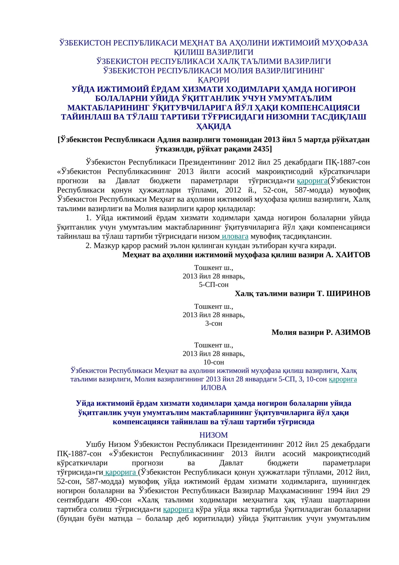 Умумтаълим мактабларининг ўқитувчиларига йўл ҳақи компенсацияси тайинлаш