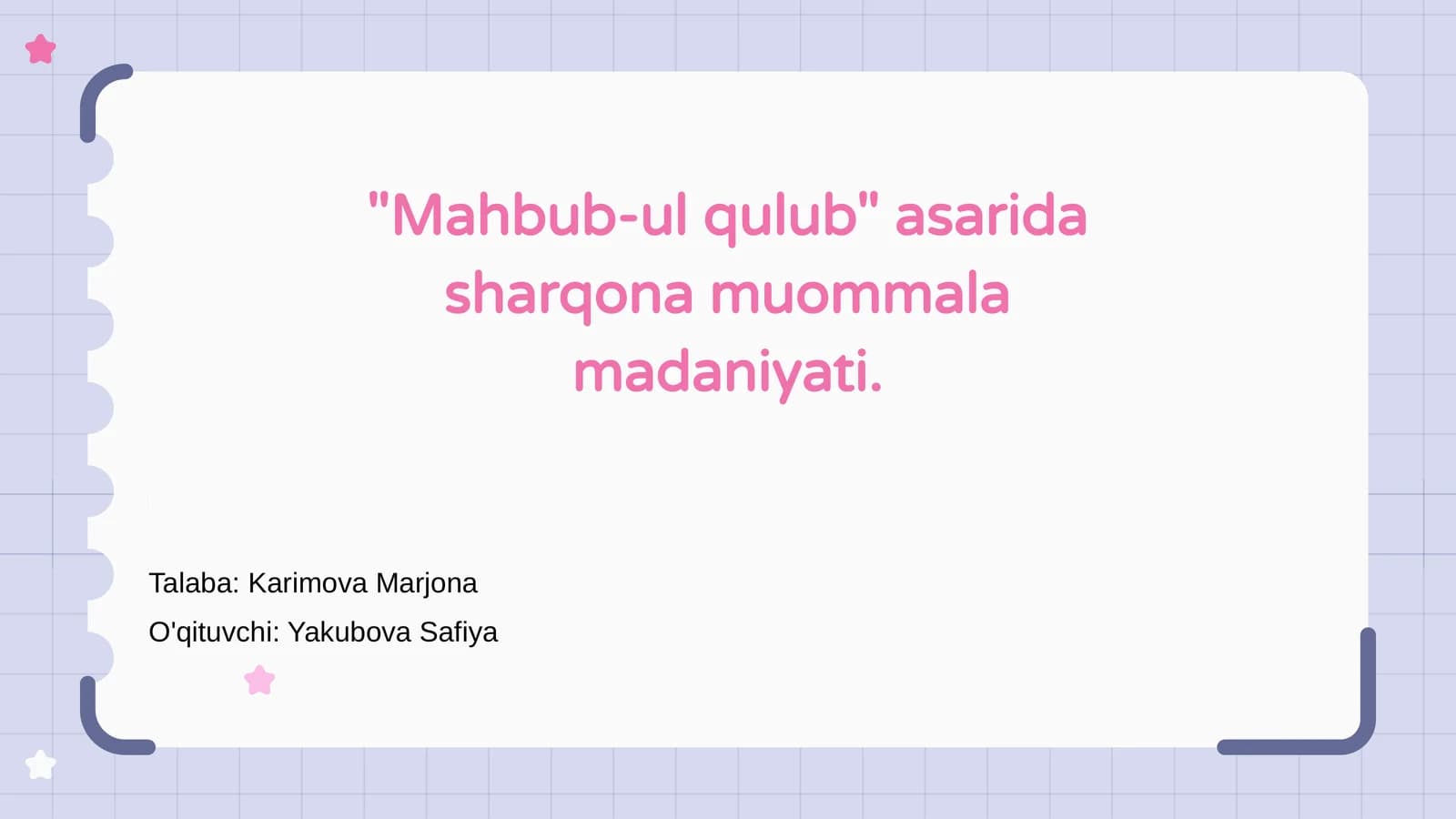 Mahbub-ul Qulub