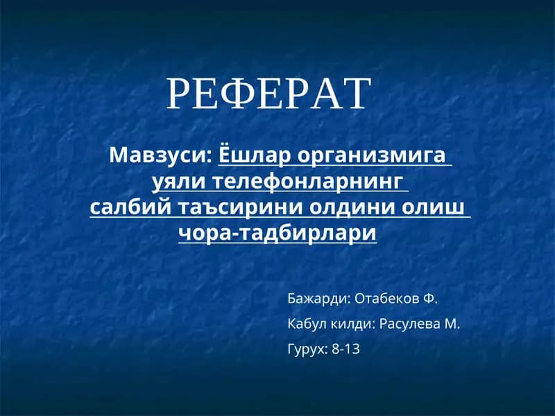 Мобил телефонларнинг салбий таъсирини олдини олиш