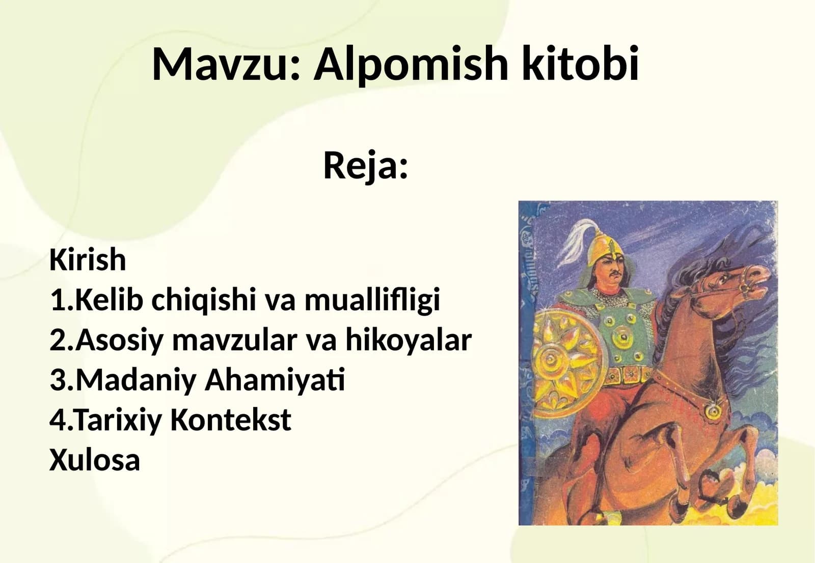 Alpomish kitobi