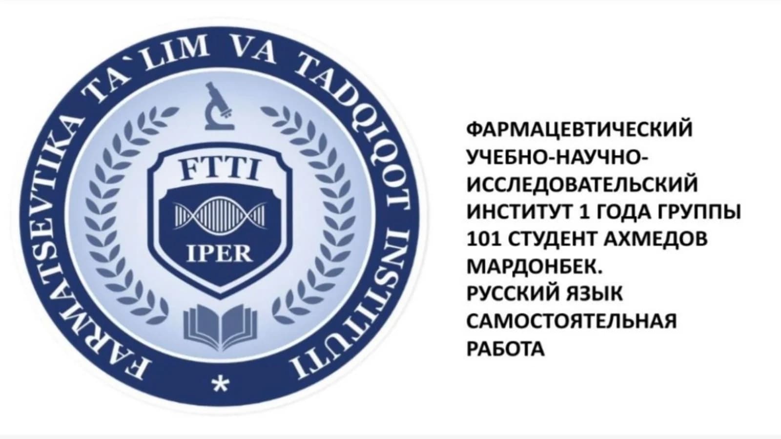 Опера. Балет