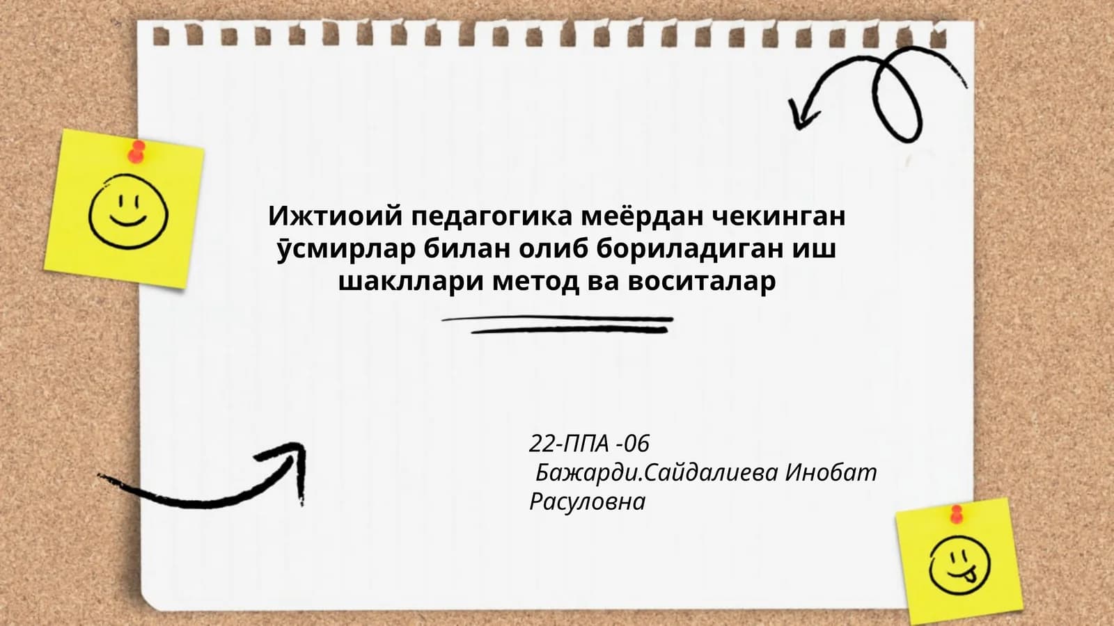 Ижтиоий педагогика меёрдан чекинган ӯсмирлар билан олиб бориладиган иш шакллари метод ва воситалар 22-ППА -06 Бажарди.Сайдалиева Инобат Расуловна