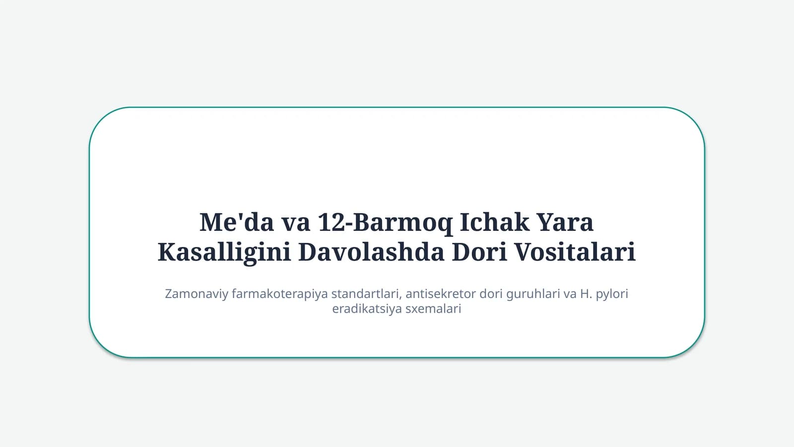 Me’da va 12-barmoq ichak yarasida qo‘llaniladigan dori vositalari | 15 slayd