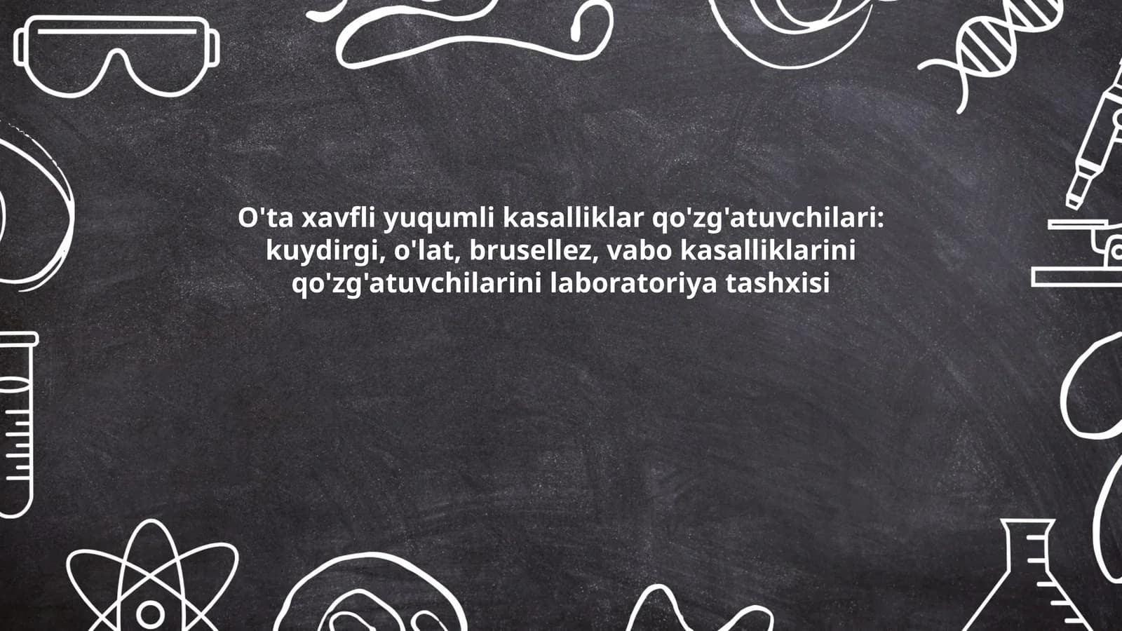 O'ta xavfli yuqumli kasalliklar laboratoriya tashxisi