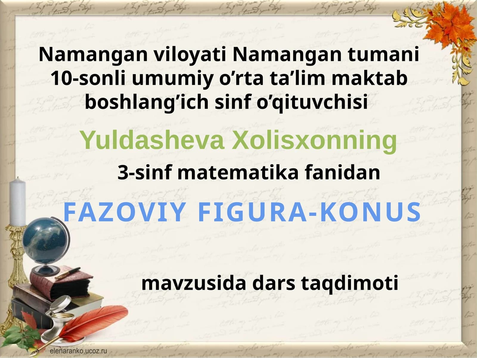 FAZOVIY FIGURA-KONUS mavzusida dars taqdimoti
