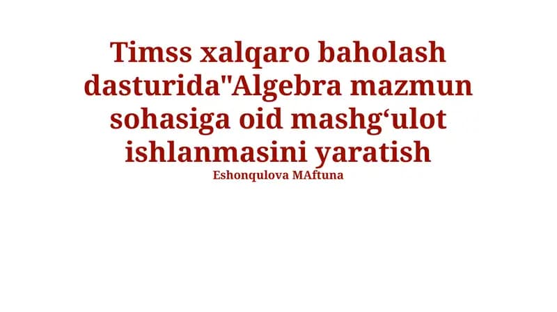 TIMSS xalqaro baholash dasturida"Algebra mazmun sohasiga oid mashgʻulot ishlanmasini yaratish
