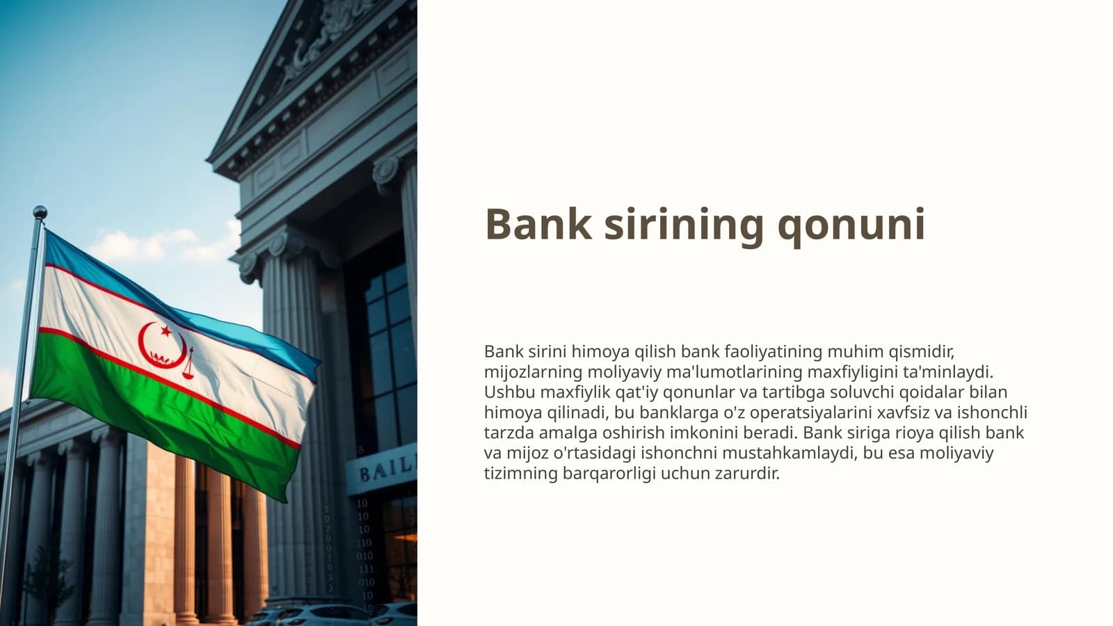 Bank sirining qonuni
