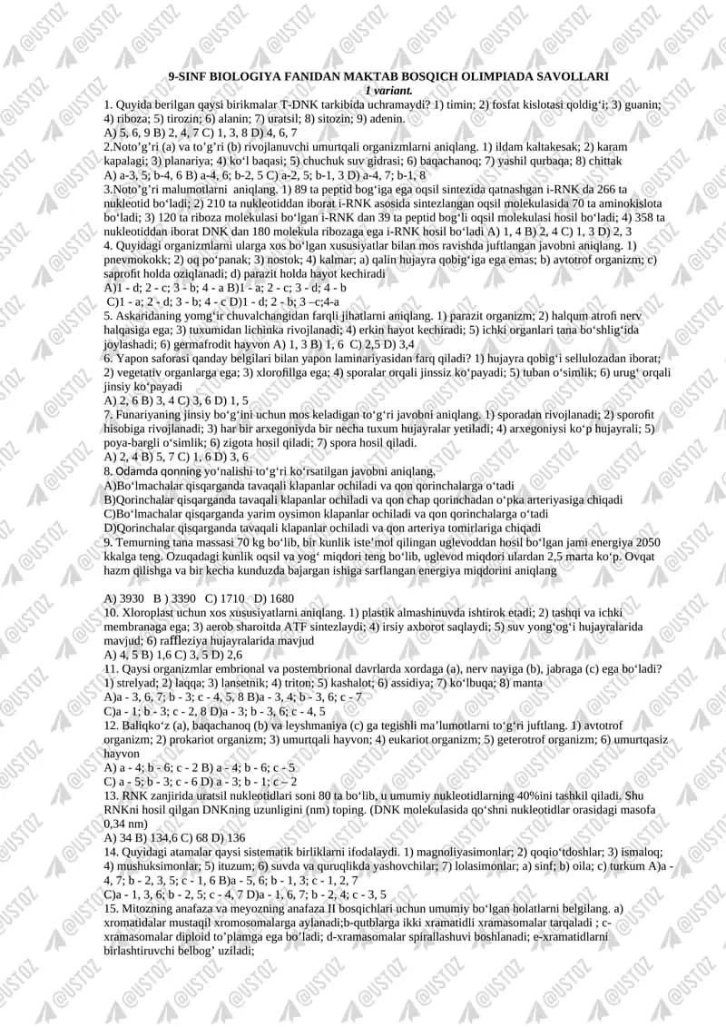 9-SINF BIOLOGIYA FANIDAN MAKTAB BOSQICH OLIMPIADA SAVOLLARI