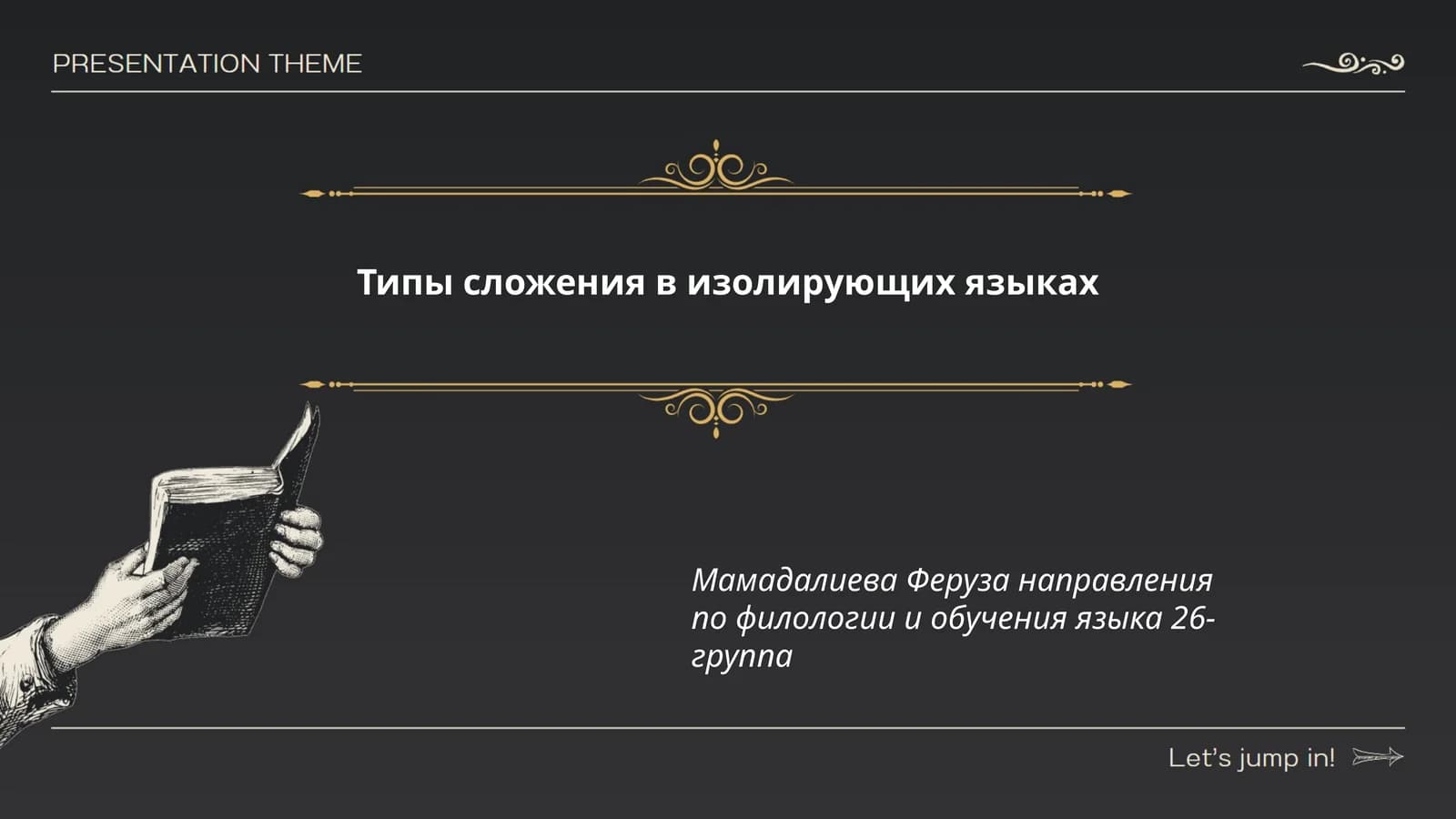 Агглютинация