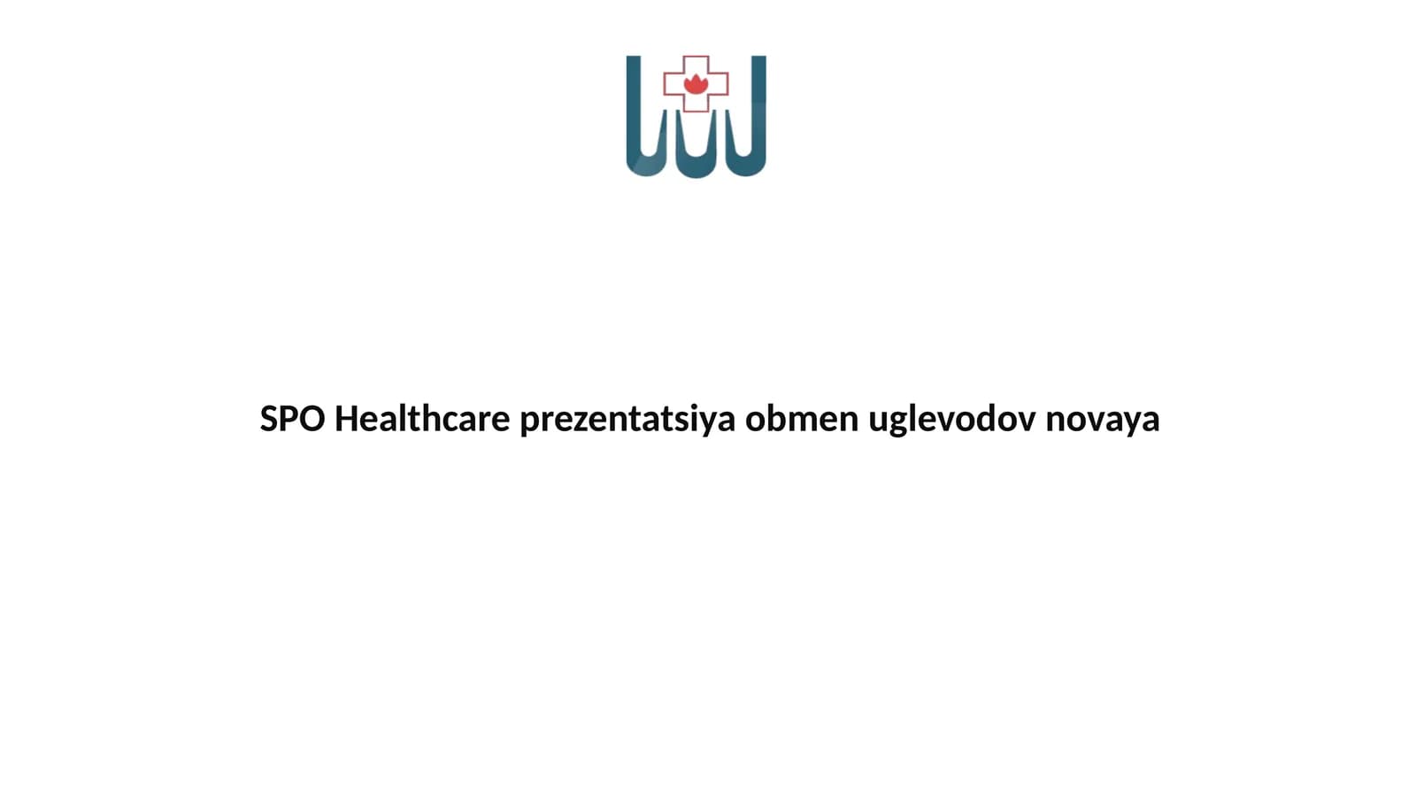Uglevodlar almashinuvi biokimyosi