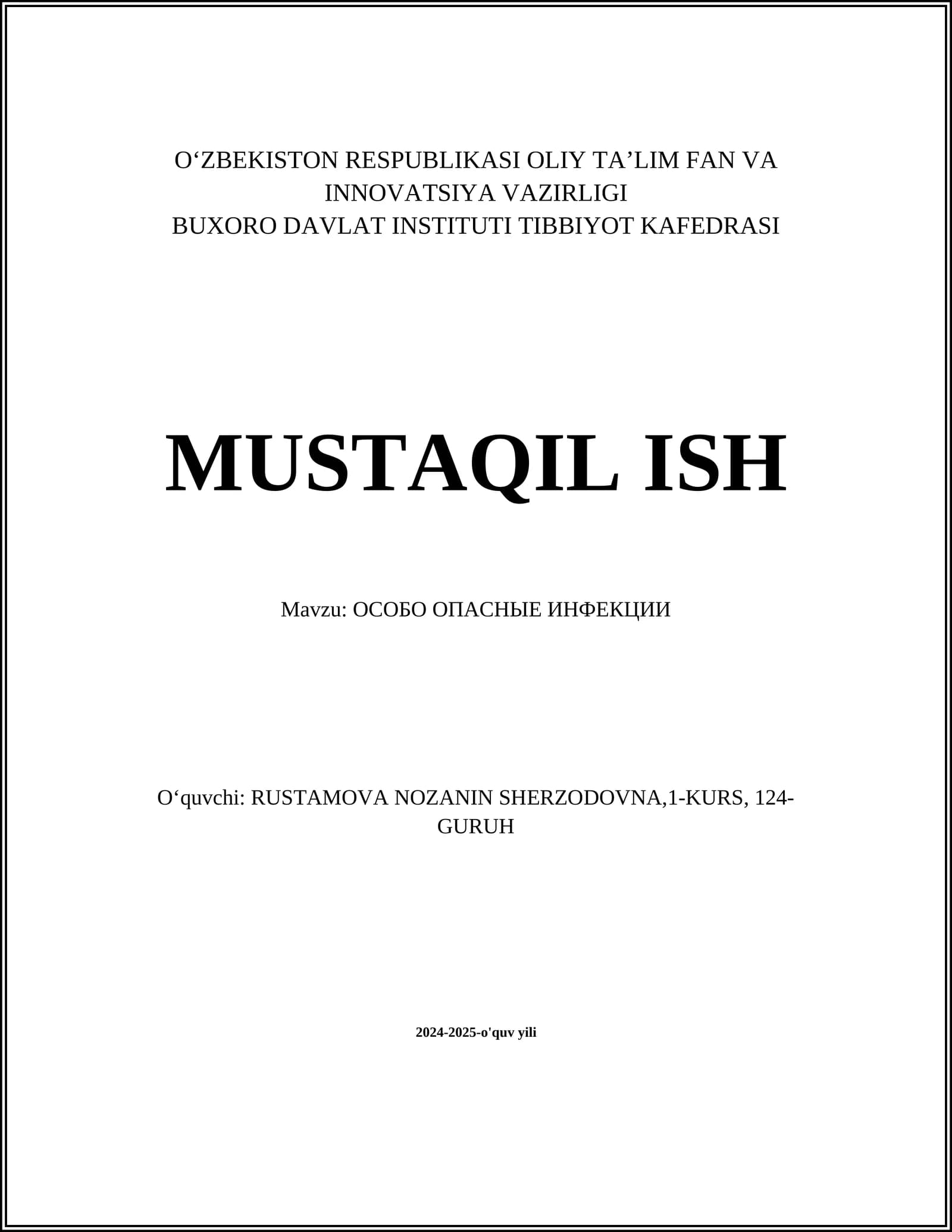 ОСОБО ОПАСНЫЕ ИНФЕКЦИИ