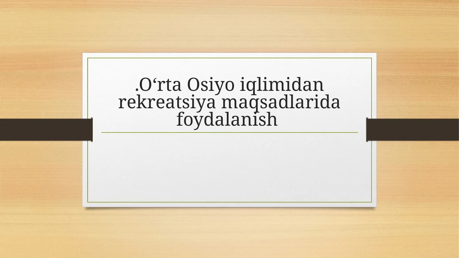 Oʻrta Osiyo iqlimidan rekreatsiya maqsadlarida foydalanish