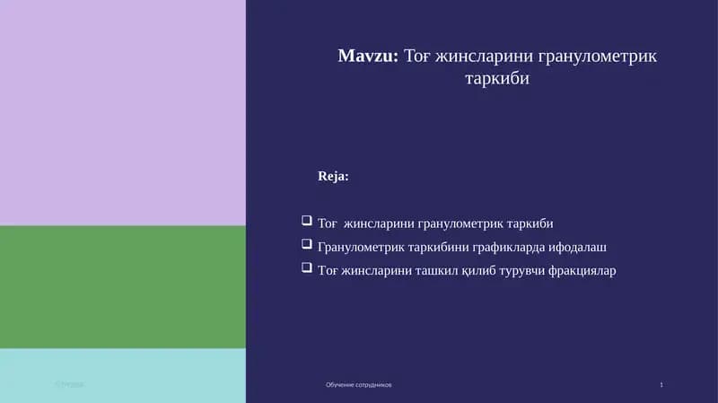 Тоғжинсларинигранулометриктаркиби