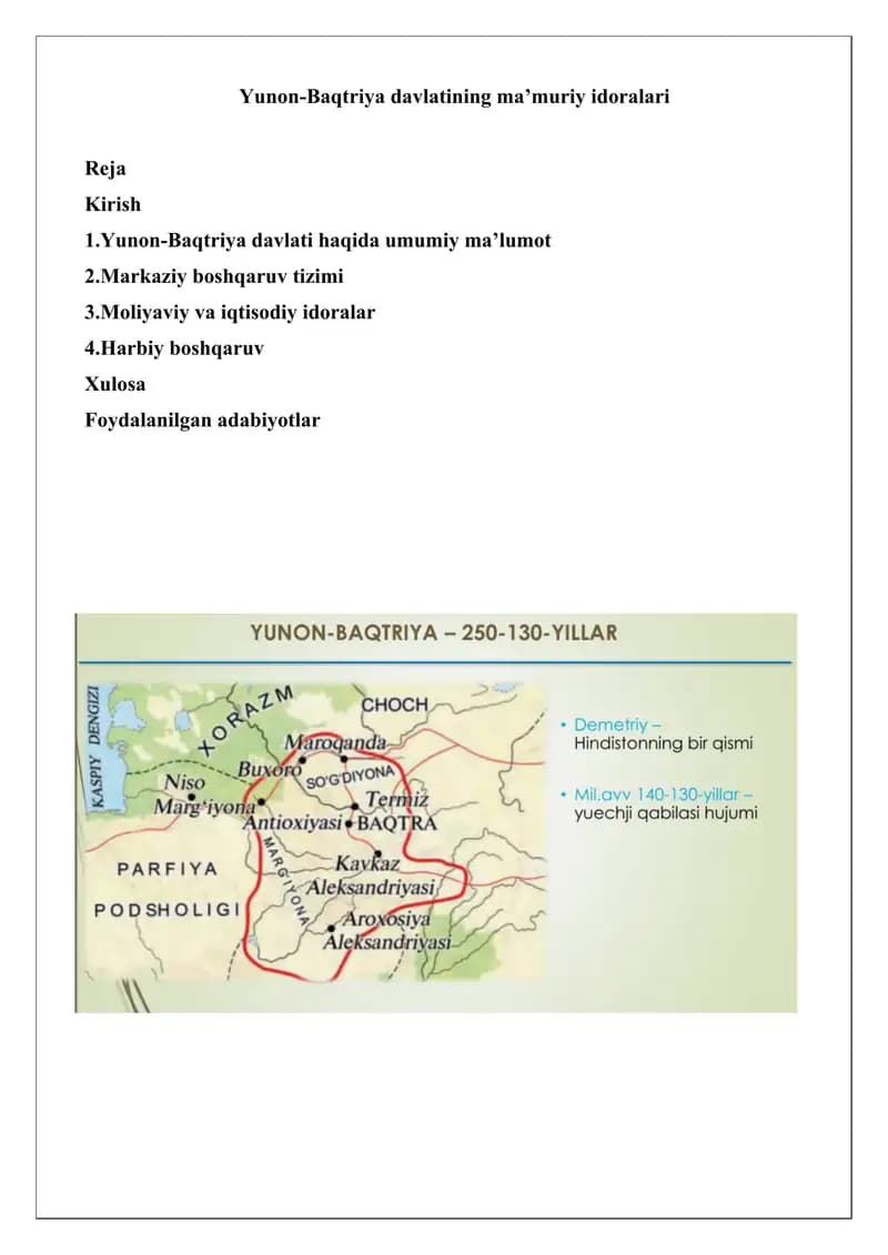 Yunon-Baqtriya davlatining ma’muriy idoralari