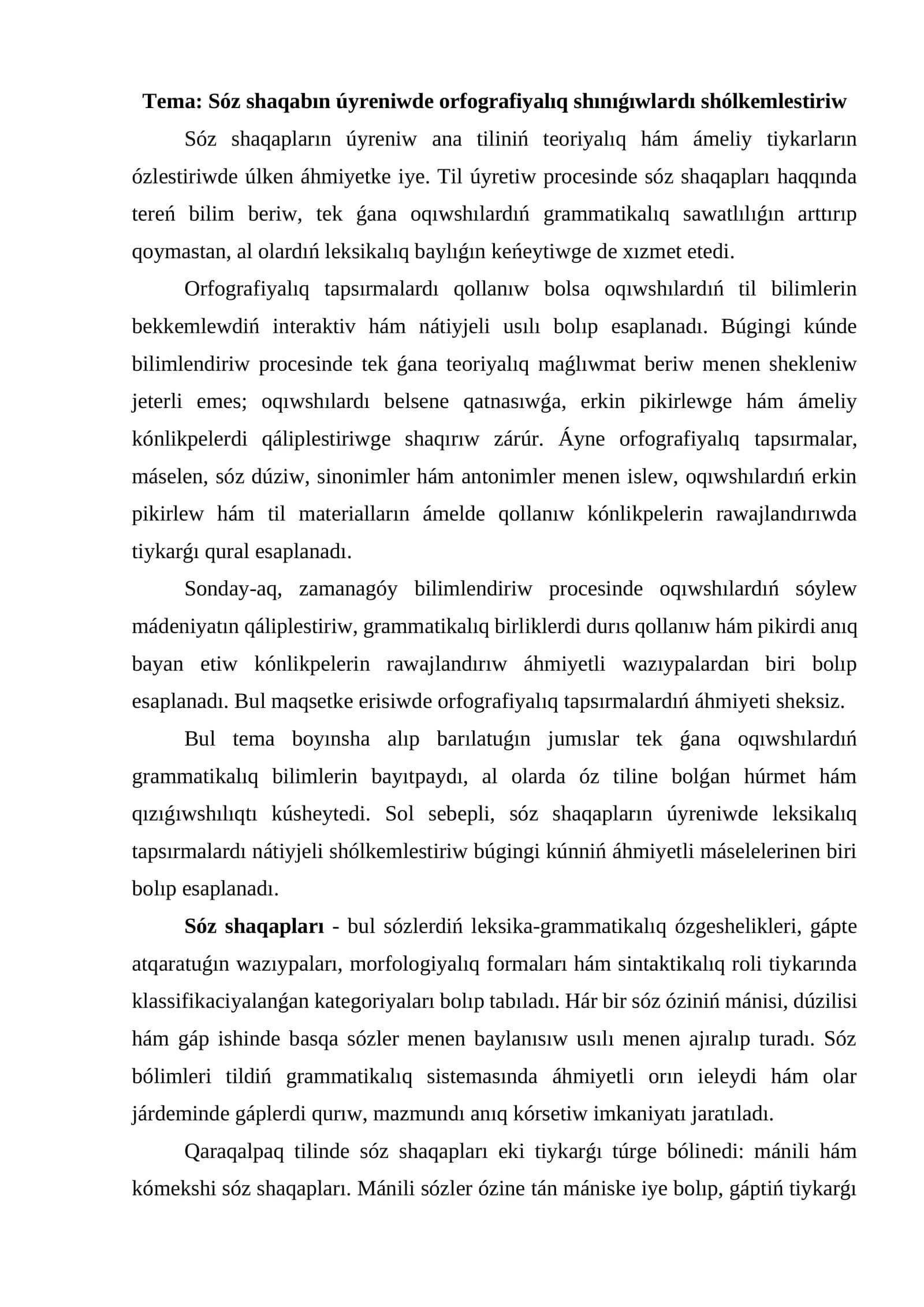 Sóz shaqapların úyreniw