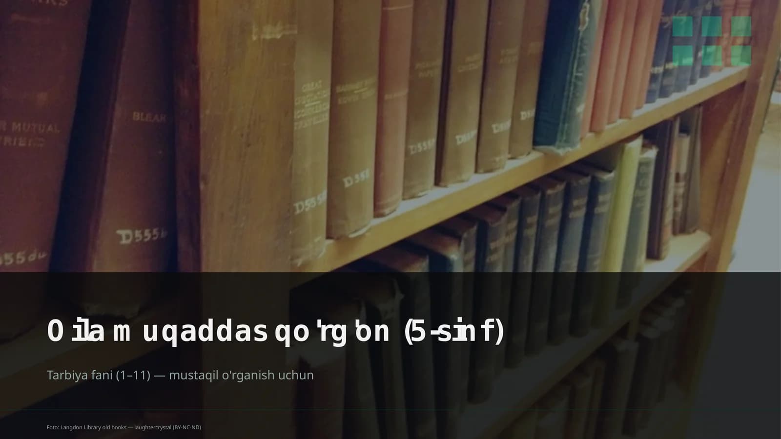 Oila muqaddas qo'rg'on (5-sinf)