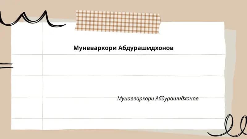 Мунвваркори Абдурашидхонов