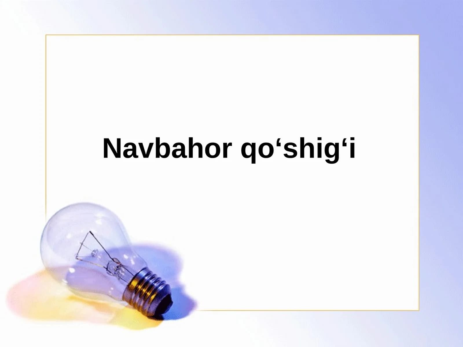 Navbahorqoʻshigʻi